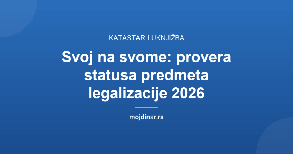 Svoj na svome: provera statusa predmeta legalizacije 2026